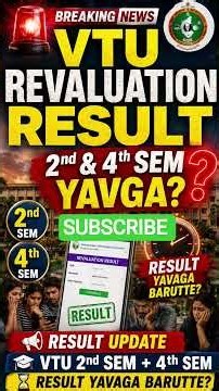 🚨 VTU REVALUATION RESULT UPDATE 🔥 #engineeringstudents
