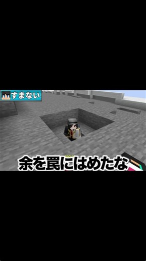 ✄﻿罠にはめちゃうすまない先生笑【ウォーターチャレンジ/切り抜き】