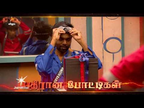 Bigg Boss Tamil Season 10 | 20th October 2026 - Promo 1