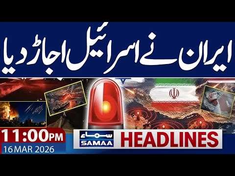 Iran–Israel War | Mojtaba Khamenei vs Trump | Israel Shcoked | 11 PM News Headlines | SAMAA TV