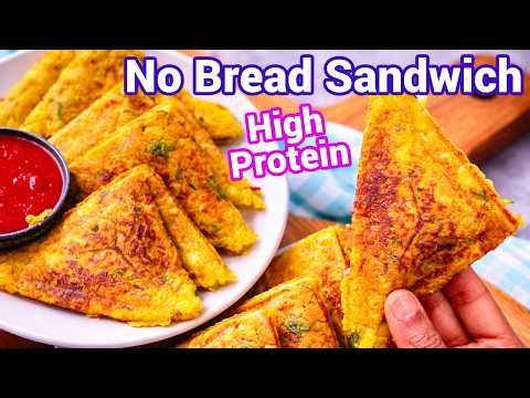 No Bread Veg Sandwich | Quick Healthy Lunch Box Idea Protein Rich Sandwich | Breadless Healthy Snack