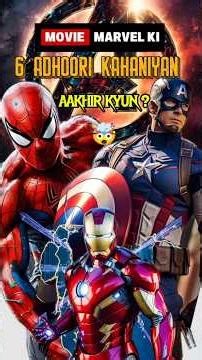 Marvel ke 6 adhure Post-Credit Scenes 😱 jinka aaj tak jawab nahin mila #MCU #MarvelFans
