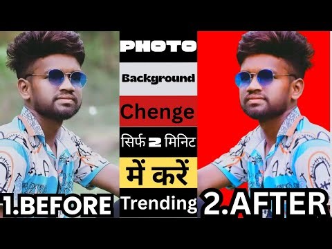 Adobe photoshop me background kaise change kare | How to change background in photoshop