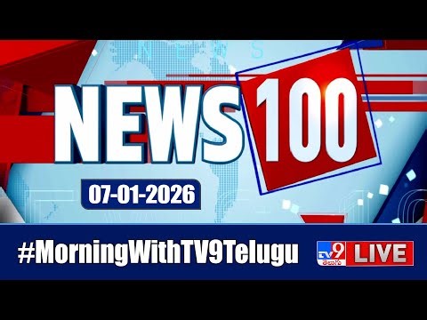 News 100 LIVE | Speed News | News Express | 07-01-2026 - TV9