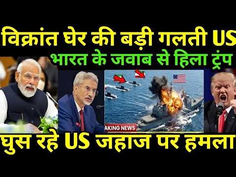 India's Locks Down the Ocean: A Bold Move That Changed Everything! World goes Silent | Ankit Sir