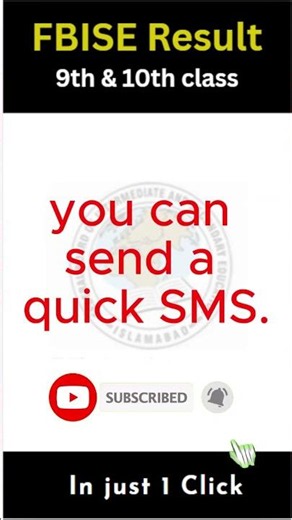 How to Check FBISE Result 2026 by SMS! 📲 #Shorts