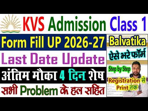 KVS Admission 2026-27 for Class 1 Form Fill Up | KVS Balvatika Admission 2026-27 Form Fill Up Online