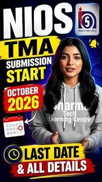 NIOS TMA October 2026 | Assignment Last Date 2026 | How to Upload NIOS TMA Online #nios #niostma