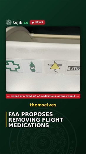 FAA proposes removing flight medications | TOJIK US