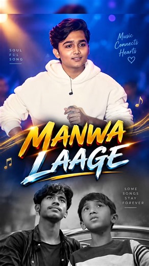 Mohammed Faiz vs Mandal Brothers: Who Sang Manwa Laage Better?