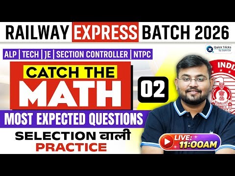 Railway Express Batch 2026 🚆 Catch the Math-2 🚂 Most Expected Maths Questions 🔥 Sahil Sir