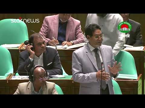 সময় নিয়ে সংসদে তর্ক-বিতর্ক | Jamaat E Islami | BNP | Star News