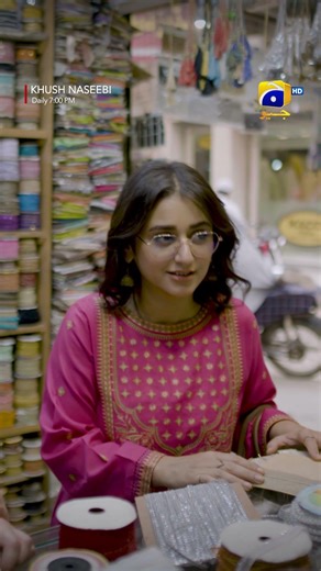 Aapko Ami Se Milwana Hai #khushnaseebi #shorts