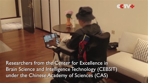 Researchers from the Center for Excellence in Brain Science and Intelligence Technology (CEBSIT) under the Chinese Academy of Sciences (CAS) have made new progress in invasive brain-computer interface clinical trials, with the second successful case involving a paralyzed patient. https://www.cctvplus.com/news/20251219/8457949.shtml#!language=1 | CCTV
