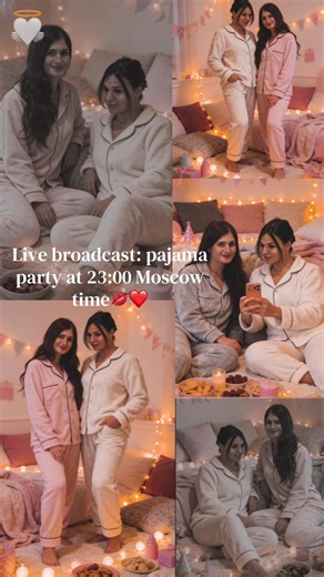 Live broadcast: pajama party at 23:00 Moscow time💋❤️❤️❤️