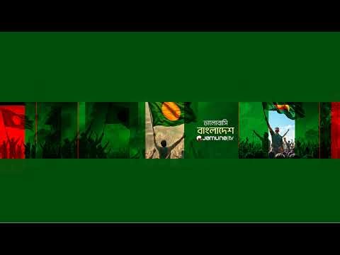 🔴LIVE: একনজরে বিশ্বের আলোচিত সব খবর | Jamuna i Desk | 06 January 2026 | Jamuna TV