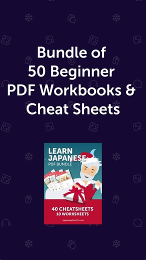Last Day to Get 50 PDF Lessons to Learn French for FREE!🎅🏼