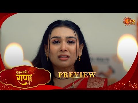 Hukumachi Raani Hee - Preview | 31 Dec 2025 | Full Ep FREE on SUN NXT | Sun Marathi