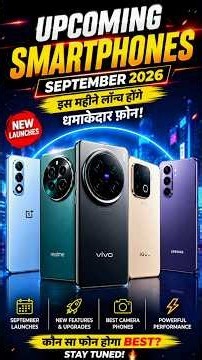 Top 15+ Upcoming Smartphones September 2026 🔥 Biggest Phone Launches! 😳 #shorts #love #mobilelegends