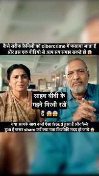 How Cybercrime Evolved from Nerdy Hacking to Full-On War 😱😱 #shorts #trendings #virals