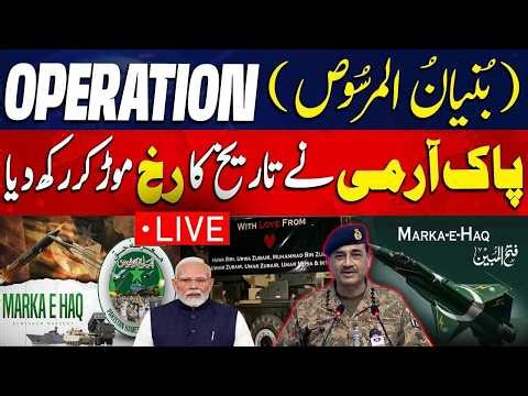 🔴 LIVE | Marka-e-Haq Special | Operation Bunyan-un-Marsoos | ARY News Live