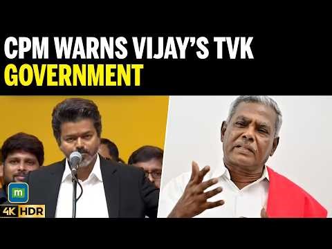 CPM Warns Vijay’s TVK Government Against AIADMK Entry Into Tamil Nadu Coalition