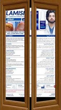 What is Lamisil Spray #medicaleducation #clinicalcorner #greenscreen #drizhar #healthcare #duet #
