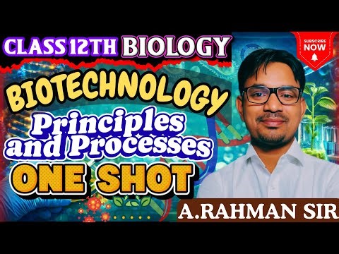 Biotechnology Principles & Processes | Class 12 Biology| NEET & Board Exam Preparation by RAHMAN SIR