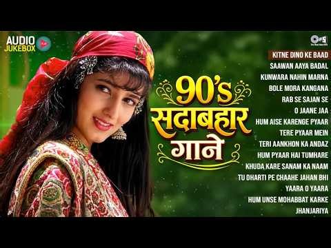 LIVE: हिंदी सदाबहार गाने | 90's Evergreen Songs | All Time Hits Songs | 90's Love Songs Jukebox