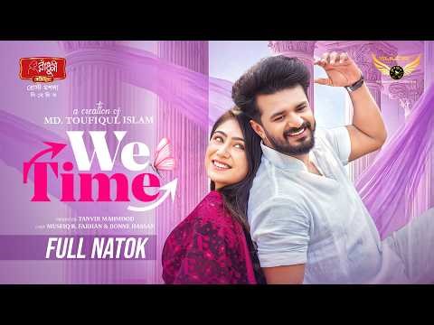 We Time | Family Drama | Musfiq R. Farhan | Bonne Hassan | Eid Natok