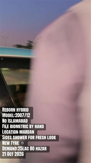 2007 Toyota Reborn Hybrid for Sale in Mardan — File Biometric, New Tyres