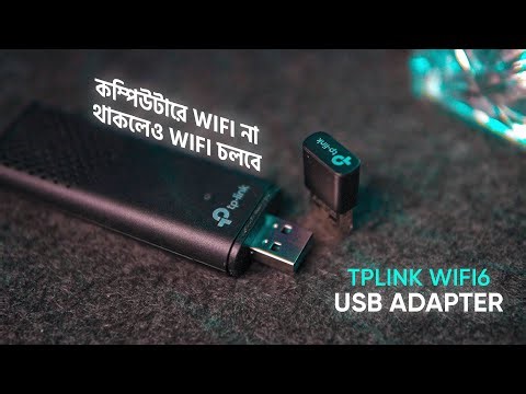 আপনার পিসির জন্য সেরা WiFi 6 এডাপ্টার! TP-Link Archer TX20U & Nano Detailed Review