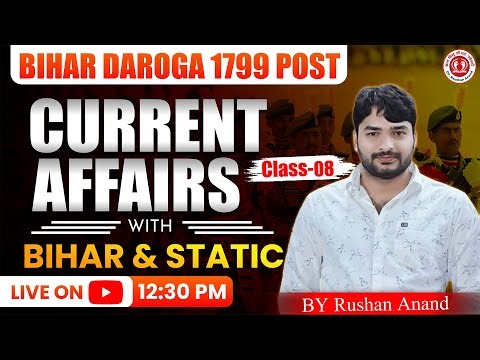 Current Affairs 2025 | Class 08 | Bihar Daroga (1799 post) | By Raushan Anand #currentaffairs