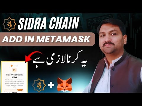 Sidra Chain New Update || Sidra Chain Metamask Wallet connect || Abid STV