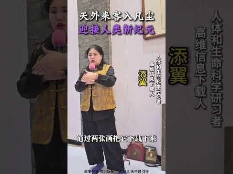 外星文明即将到来？分享高维链接经历，开启内在潜能适应地外生命的接触Are Extraterrestrials Coming? My Higher-Dimensional Link Experience