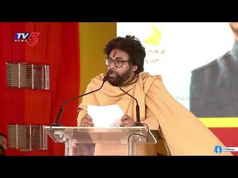 Pawan Kalyan Powerful Speech | VB-G RAM G Launch @Railway Koduru | ₹12,845 Cr | TV5 News