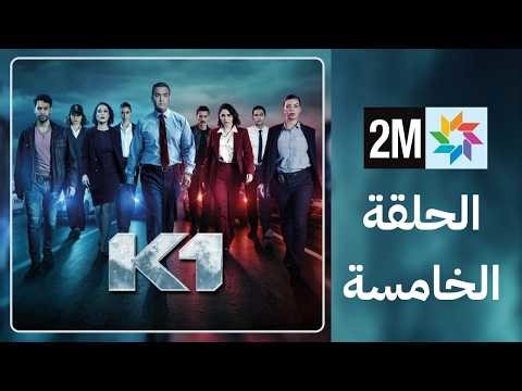 K1 : Episode 05