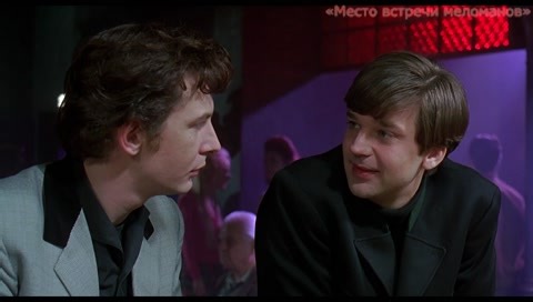Битлз: Четыре плюс один (Backbeat) 1994