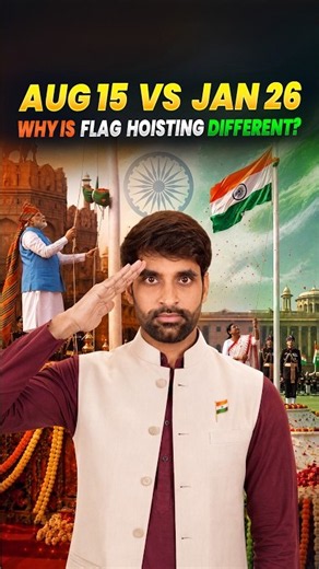August 15 & January 26 Flag Hoisting Difference తెలుసా?