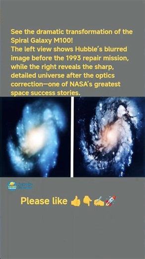 Before & After Hubble Fix: M100 Spiral Galaxy 🌌