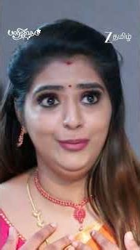 PAARIJATHAM | Ep - 237 | Reel | Jun 29 2026 | Zee Tamil