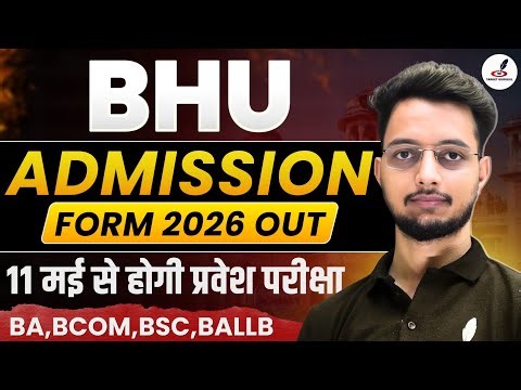 BHU Admission Form 2026 OUT 🚨| Ba, B.Com, BALLB, B.Sc | Form last Date & Exam Date |CUET UG 2026