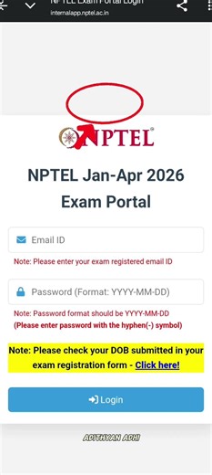 How to check Swayam NPTEL result and download E-Certificate | NPTEL #swayam #nptel #education