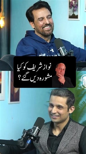 Exclusive Podcast: RTS with Rehan Tariq 👤 Host: Rehan Tariq (@rehantariq.official) 🎤 Guest: Actor jan Rambo Pakistan's 1st audience base podcast “RTS is Pakistan’s fastest-growing audience-driven podcast platform, connecting millions of youth through real and unfiltered conversations.” RTS Show is a platform where well-known personalities share their journeys, insights, and experiences through meaningful and responsible conversations. Disclaimer: The content shared on this page is for informat