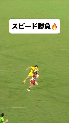 女子セブンズ日本代表 大谷 芽生選手🏉スピード勝負でディフェンスを振り切りトライ🙌 #sakura7s