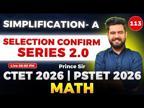 📘CTET 2026 | PSTET 2026 Math "Selection Confirm Series 2.0" Class 113 by Prince Sir #ctet2026