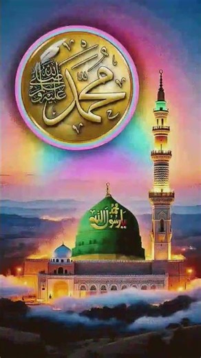 #viral #duet #alahazratkalambyowaisrazaqadri #video #unfrezzmyaccount #pawarholakhalidhobijatimere
