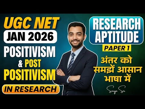 UGC NET Jan 2026 | Positivism vs Post Positivism| Paper 1 | #ugcnet #researchphilosophy #ugcnetexam