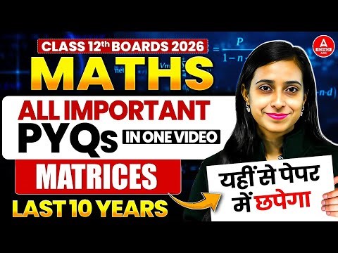 Class 12 Maths pyq 2026 | Matrices Chapter 3 Last 10 Years pyq in One Video