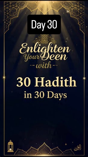 authentic hadith of prophet muhammad on Ramadan #hadees #islamicshorts #ramadan #shortsfeed #shorts